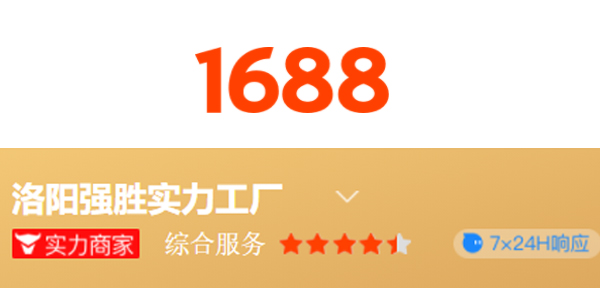 k8凯发(中国)app官方网站_项目826