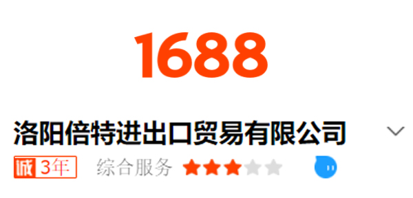 k8凯发(中国)app官方网站_公司7884