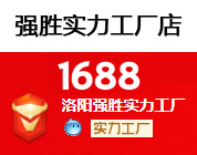 k8凯发(中国)app官方网站_公司6562